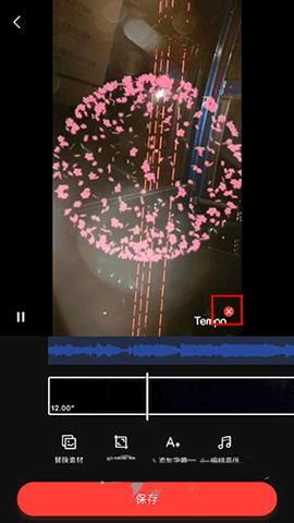 Tempo免费版