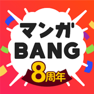 MangaBang2026最新版 v4.2.1
