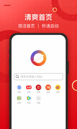 七彩浏览器app去广告版