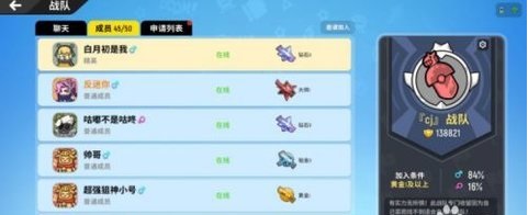 香肠派队免费下载最新版本