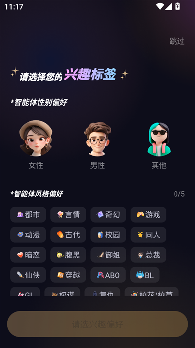 Saylo下载中文版官方 Saylo下载中文版官方