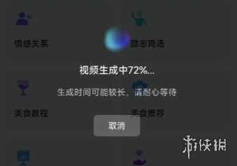 游侠网8