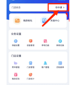 游侠网6