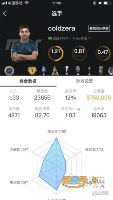 5EPlay对战平台安卓手机版 5EPlay对战平台安卓手机版