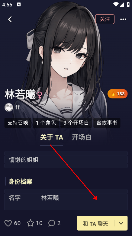QuackAI云酒馆官方正版免费下载 QuackAI云酒馆官方正版免费下载