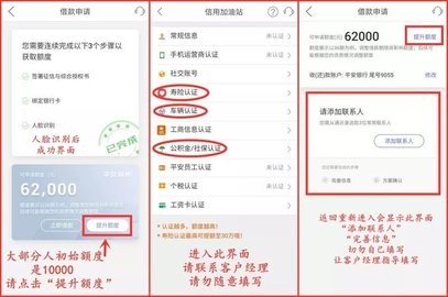 平安普惠APP官方版