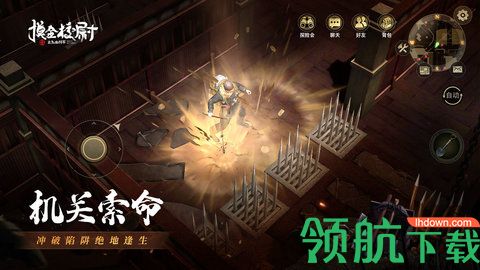 摸金校尉之九幽将军正式版