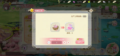 4399小花仙手机端