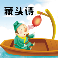 藏头诗制作免费版 v1.18