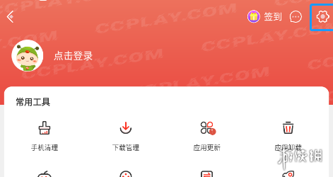 游侠网2