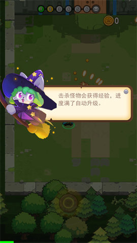 猫咪的冒险免广告版