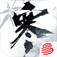逆水寒手游正式版 v1.1.10514611