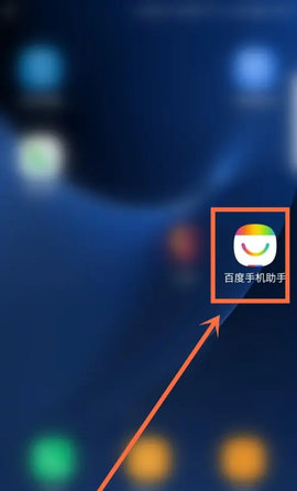 爱吾游戏宝盒2025最新版