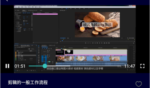 PR视频最新版