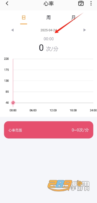 mactivepro智能手环app安卓版 mactivepro智能手环app安卓版