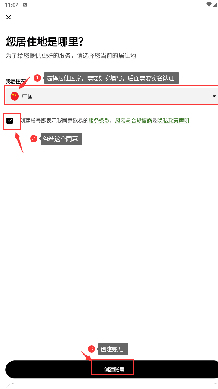 ETH币交易所app下载官方手机版本 ETH币交易所app下载官方手机版本