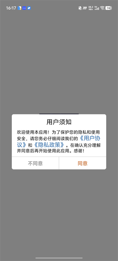 连点器免费版下载2026最新版 连点器免费版下载2026最新版