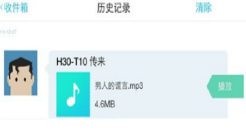 快牙官方免费版