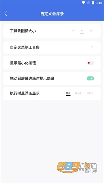 自动脚本精灵下载免费版2025最新版 自动脚本精灵下载免费版2025最新版