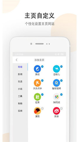 小牛浏览器无限制最新版