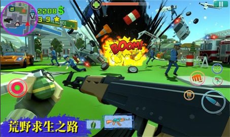 荒野求生之路无限资源版