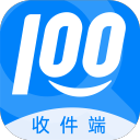 快递100收件端app最新版v9.30.0最新版