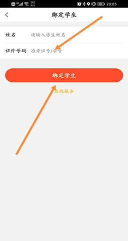 好分数辅导最新版