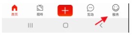 智慧无锡公交在线查询APP