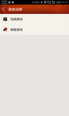 DNF掌游宝美图福利版