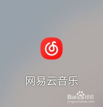 网易云音乐网页版APP