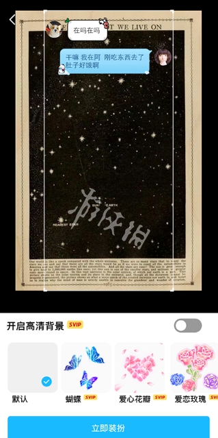 游侠网6