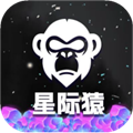 星际猿手机版