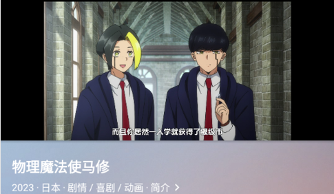 看影库2023最新版