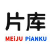 美剧片库唔玩版去广告版 v0.0.12