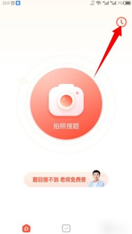 题拍拍答题兼职最新版