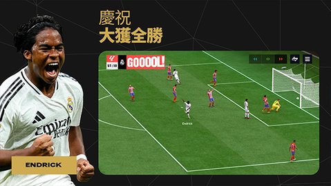 fc24手游联赛版