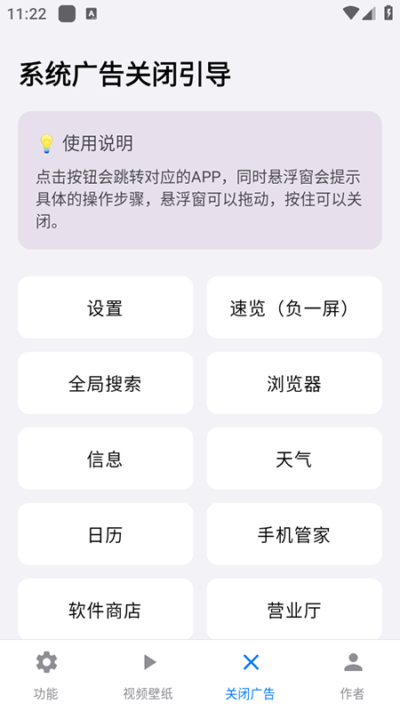 欢太工具箱app免费下载安装最新版 欢太工具箱app免费下载安装最新版