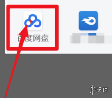 游侠网4