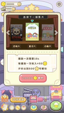 元气食堂2024最新版
