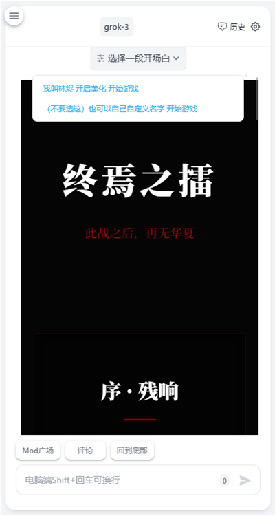 Ai风月下载软件最新版2025下载 Ai风月下载软件最新版2025下载