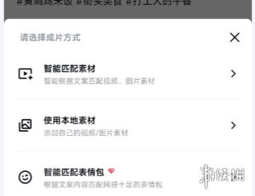 游侠网7