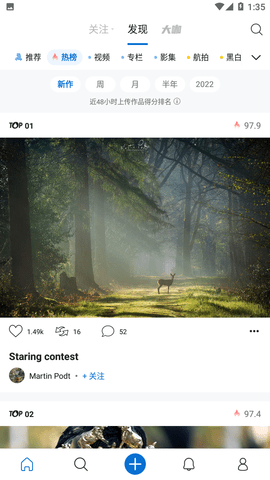 500px中国版(视觉中国)最新版
