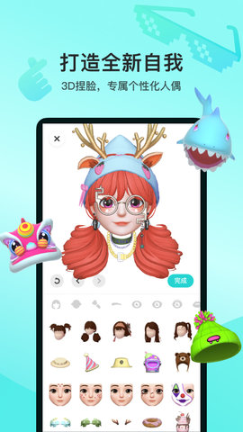 soul聊天交友软件最新版