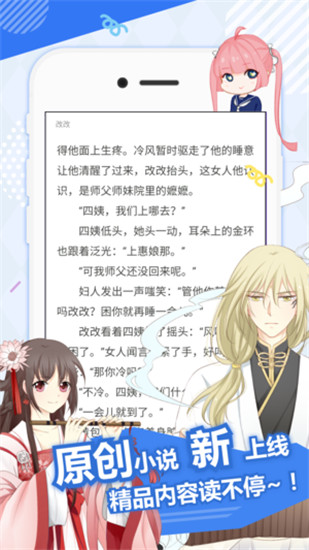 麦萌漫画vip破解版
