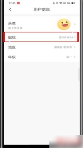 题拍拍答题兼职最新版