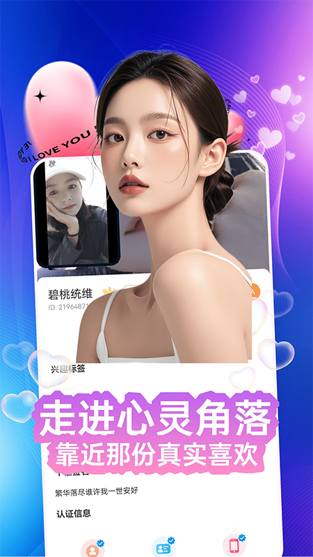 电鸽交友app官方下载最新版本 电鸽交友app官方下载最新版本