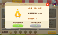小小英雄安卓版