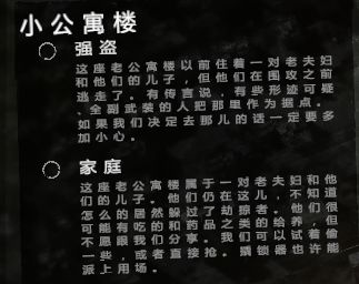 这是我的战争最新版