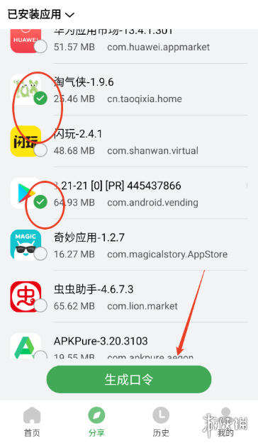 游侠网5