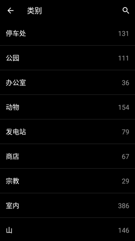 全球实况摄像头实时监控软件